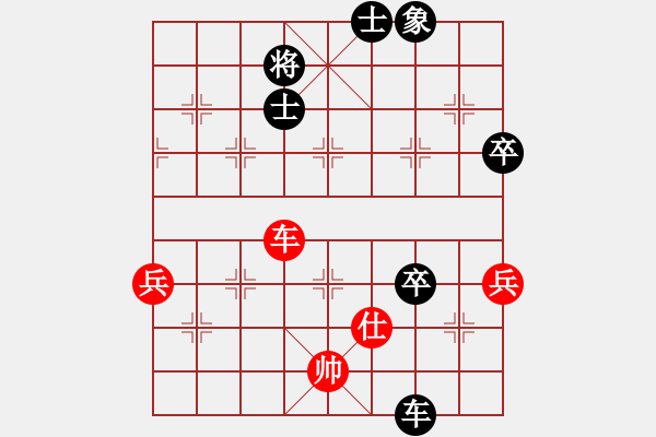 象棋棋譜圖片：小樓細雨(8級)-和-電信老許(1段) - 步數(shù)：120 