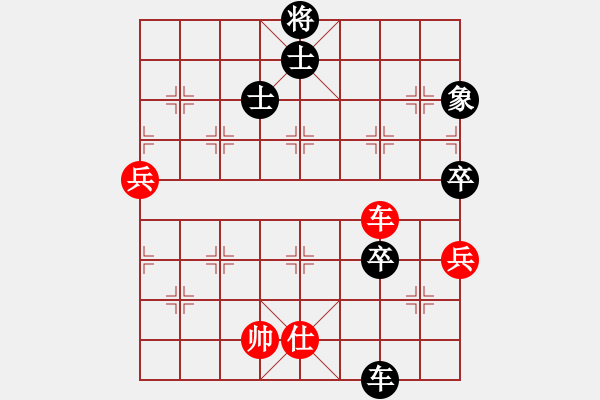 象棋棋譜圖片：小樓細雨(8級)-和-電信老許(1段) - 步數(shù)：130 