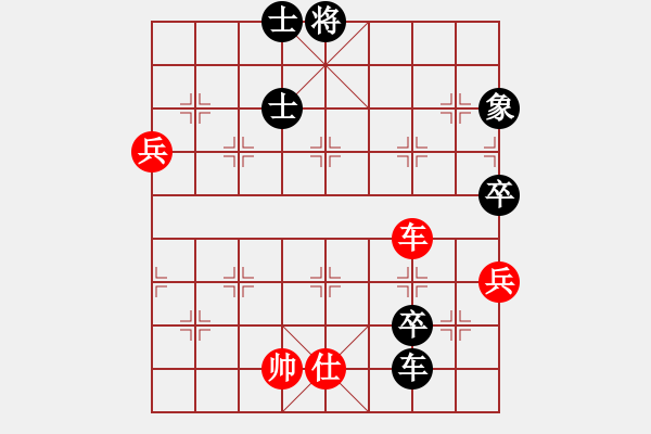 象棋棋譜圖片：小樓細雨(8級)-和-電信老許(1段) - 步數(shù)：140 