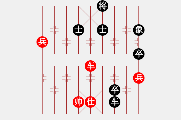 象棋棋譜圖片：小樓細雨(8級)-和-電信老許(1段) - 步數(shù)：150 