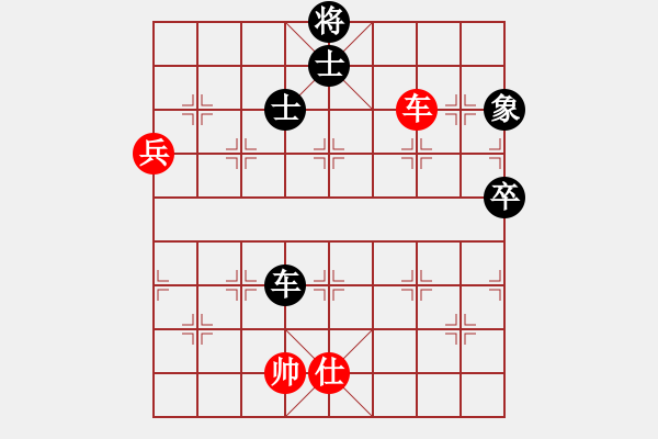 象棋棋譜圖片：小樓細雨(8級)-和-電信老許(1段) - 步數(shù)：160 