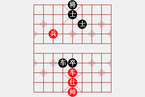 象棋棋譜圖片：小樓細雨(8級)-和-電信老許(1段) - 步數(shù)：180 