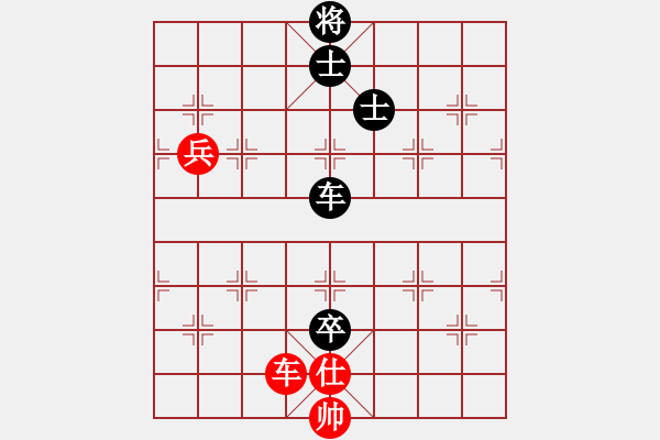 象棋棋譜圖片：小樓細雨(8級)-和-電信老許(1段) - 步數(shù)：190 