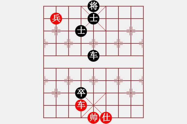 象棋棋譜圖片：小樓細雨(8級)-和-電信老許(1段) - 步數(shù)：200 