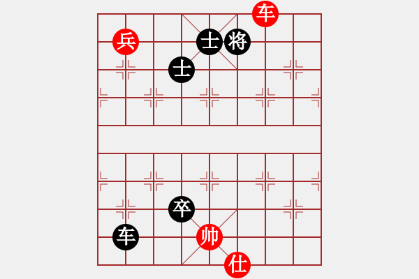 象棋棋譜圖片：小樓細雨(8級)-和-電信老許(1段) - 步數(shù)：210 