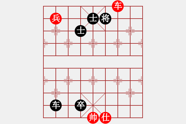 象棋棋譜圖片：小樓細雨(8級)-和-電信老許(1段) - 步數(shù)：220 