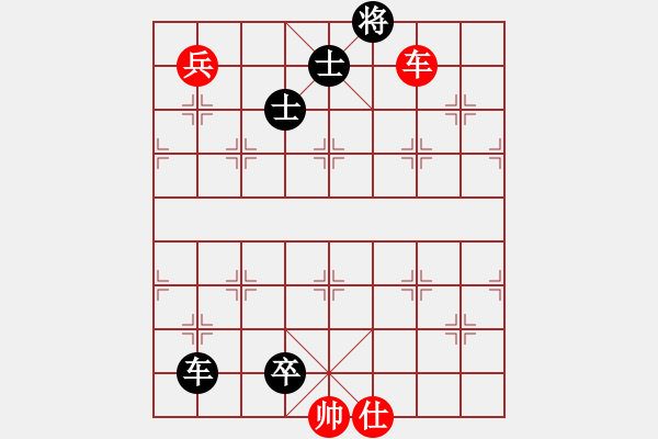 象棋棋譜圖片：小樓細雨(8級)-和-電信老許(1段) - 步數(shù)：230 