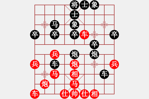 象棋棋譜圖片：小樓細雨(8級)-和-電信老許(1段) - 步數(shù)：30 