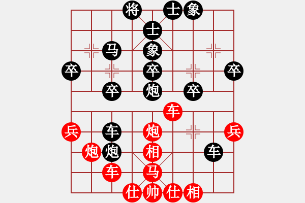 象棋棋譜圖片：小樓細雨(8級)-和-電信老許(1段) - 步數(shù)：40 