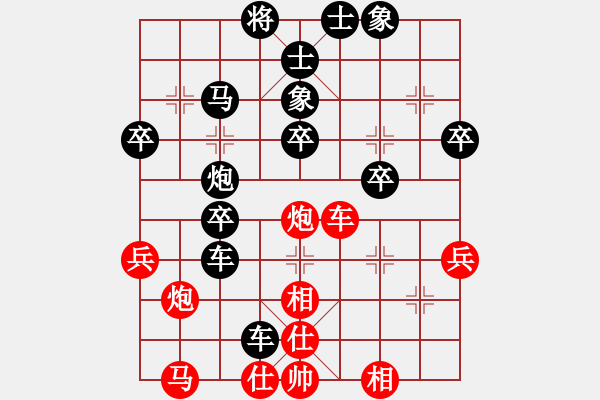 象棋棋譜圖片：小樓細雨(8級)-和-電信老許(1段) - 步數(shù)：50 