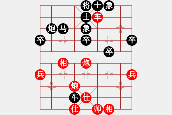 象棋棋譜圖片：小樓細雨(8級)-和-電信老許(1段) - 步數(shù)：60 