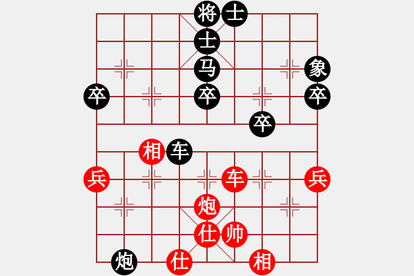 象棋棋譜圖片：小樓細雨(8級)-和-電信老許(1段) - 步數(shù)：70 