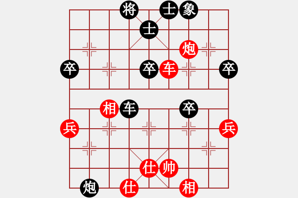 象棋棋譜圖片：小樓細雨(8級)-和-電信老許(1段) - 步數(shù)：80 