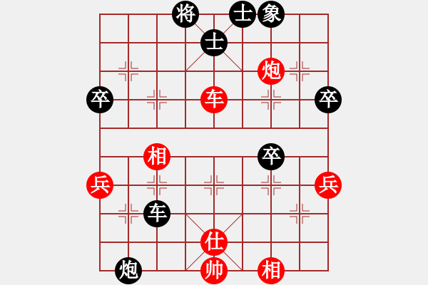 象棋棋譜圖片：小樓細雨(8級)-和-電信老許(1段) - 步數(shù)：90 