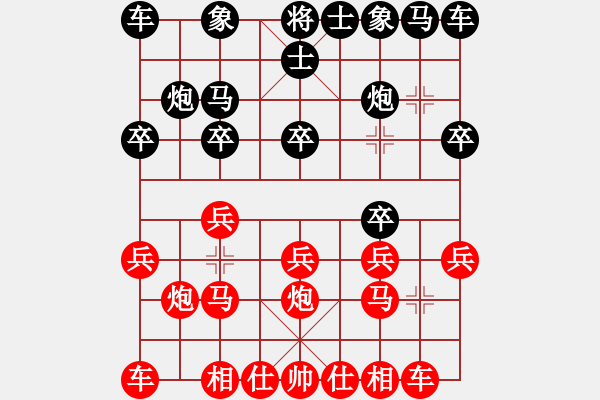 象棋棋譜圖片：中炮對(duì)補(bǔ)士斂炮紅兵七進(jìn)一后黑進(jìn)7卒下法大敗 - 步數(shù)：10 