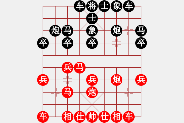 象棋棋譜圖片：中炮對(duì)補(bǔ)士斂炮紅兵七進(jìn)一后黑進(jìn)7卒下法大敗 - 步數(shù)：20 