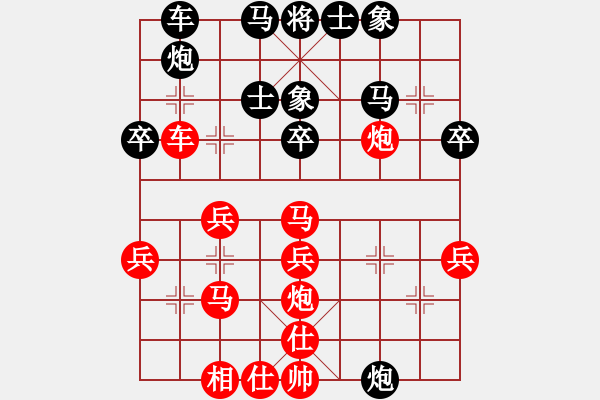 象棋棋譜圖片：中炮對(duì)補(bǔ)士斂炮紅兵七進(jìn)一后黑進(jìn)7卒下法大敗 - 步數(shù)：40 