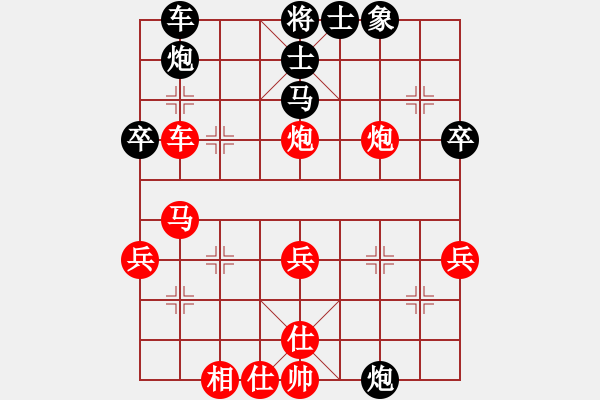 象棋棋譜圖片：中炮對(duì)補(bǔ)士斂炮紅兵七進(jìn)一后黑進(jìn)7卒下法大敗 - 步數(shù)：49 