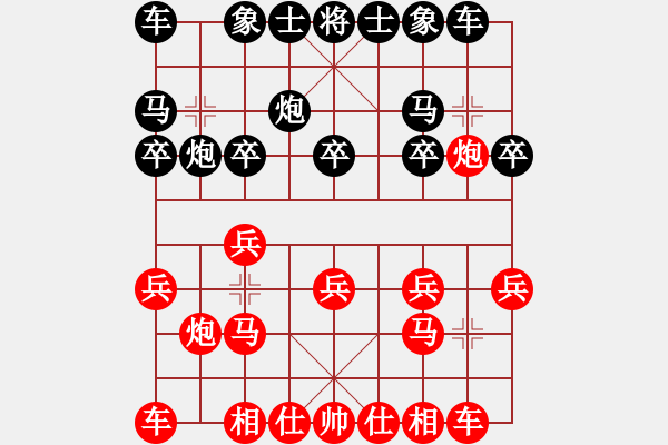 象棋棋譜圖片：仙人指路 對 過宮炮 - 步數(shù)：10 