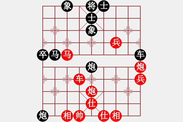 象棋棋譜圖片：仙人指路 對 過宮炮 - 步數(shù)：60 