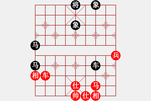 象棋棋譜圖片：一劍驚虹(人王)-和-象棋長(zhǎng)征路(天帝) - 步數(shù)：100 