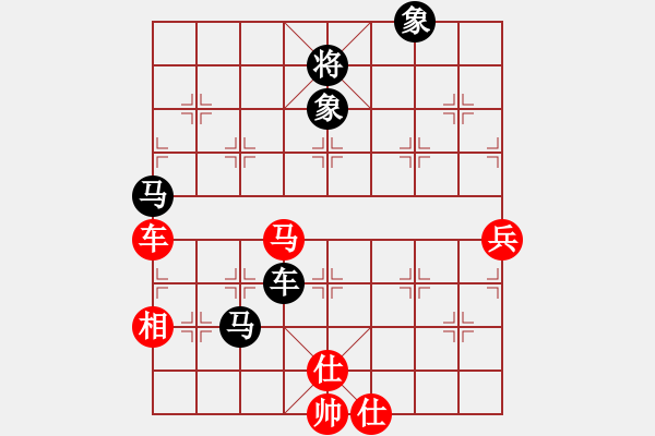 象棋棋譜圖片：一劍驚虹(人王)-和-象棋長(zhǎng)征路(天帝) - 步數(shù)：110 