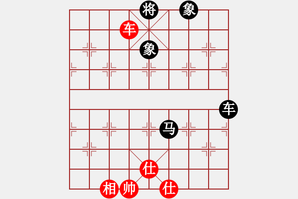 象棋棋譜圖片：一劍驚虹(人王)-和-象棋長(zhǎng)征路(天帝) - 步數(shù)：130 