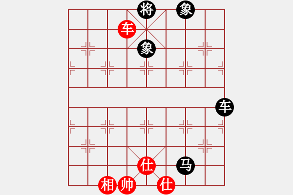 象棋棋譜圖片：一劍驚虹(人王)-和-象棋長(zhǎng)征路(天帝) - 步數(shù)：140 