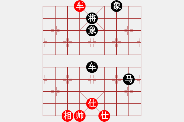 象棋棋譜圖片：一劍驚虹(人王)-和-象棋長(zhǎng)征路(天帝) - 步數(shù)：160 