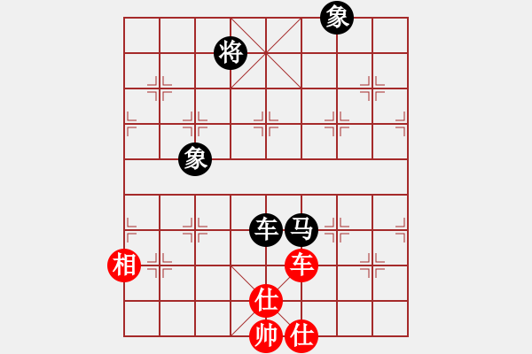 象棋棋譜圖片：一劍驚虹(人王)-和-象棋長(zhǎng)征路(天帝) - 步數(shù)：190 