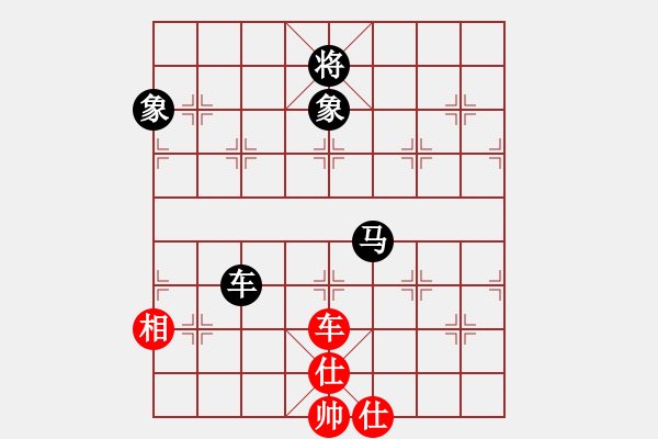 象棋棋譜圖片：一劍驚虹(人王)-和-象棋長(zhǎng)征路(天帝) - 步數(shù)：230 