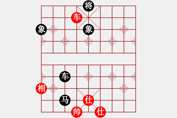 象棋棋譜圖片：一劍驚虹(人王)-和-象棋長(zhǎng)征路(天帝) - 步數(shù)：240 