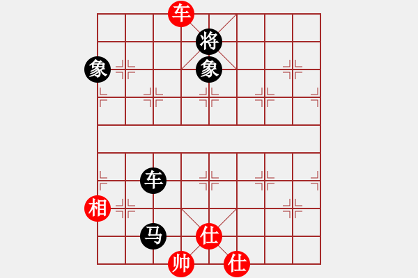 象棋棋譜圖片：一劍驚虹(人王)-和-象棋長(zhǎng)征路(天帝) - 步數(shù)：250 