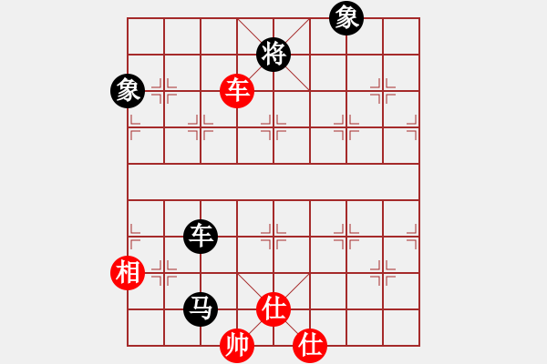 象棋棋譜圖片：一劍驚虹(人王)-和-象棋長(zhǎng)征路(天帝) - 步數(shù)：260 