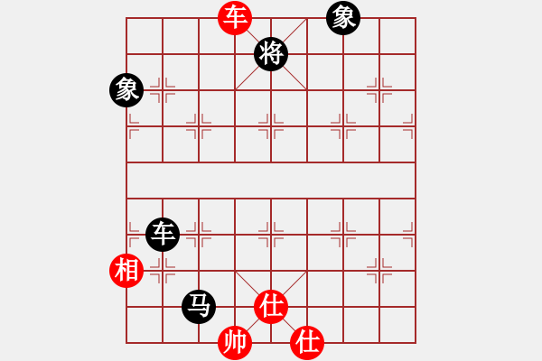 象棋棋譜圖片：一劍驚虹(人王)-和-象棋長(zhǎng)征路(天帝) - 步數(shù)：270 