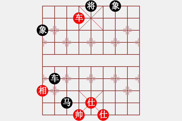 象棋棋譜圖片：一劍驚虹(人王)-和-象棋長(zhǎng)征路(天帝) - 步數(shù)：272 