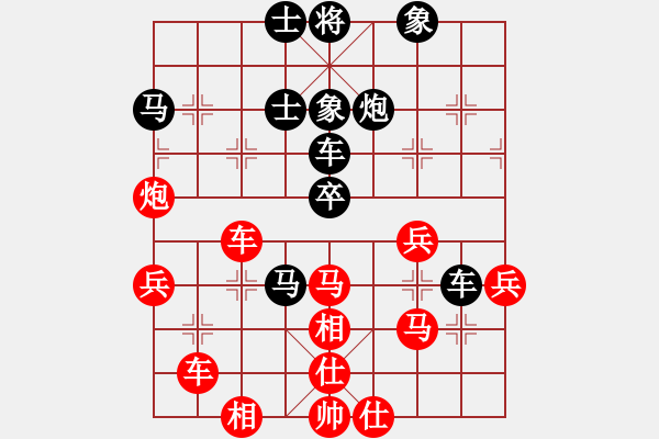 象棋棋譜圖片：一劍驚虹(人王)-和-象棋長(zhǎng)征路(天帝) - 步數(shù)：50 