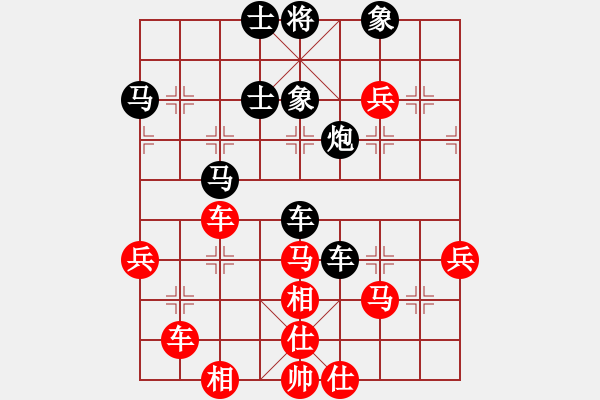 象棋棋譜圖片：一劍驚虹(人王)-和-象棋長(zhǎng)征路(天帝) - 步數(shù)：60 