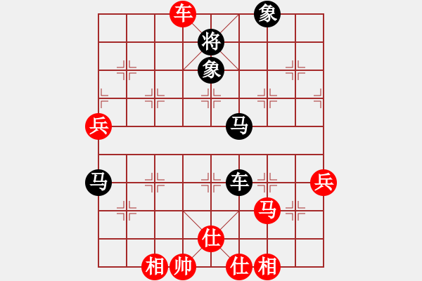 象棋棋譜圖片：一劍驚虹(人王)-和-象棋長(zhǎng)征路(天帝) - 步數(shù)：80 