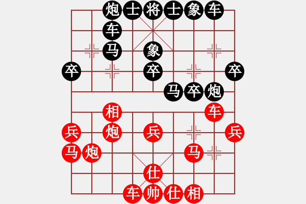 象棋棋譜圖片：jianyupx(5段)-勝-真正李艾東(9段) - 步數(shù)：27 