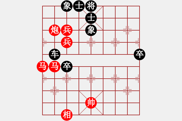 象棋棋譜圖片：佳佳象棋 審局局面 詳細(xì)信息 - 步數(shù)：100 