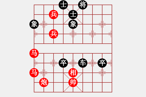 象棋棋譜圖片：佳佳象棋 審局局面 詳細(xì)信息 - 步數(shù)：120 