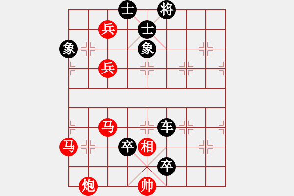 象棋棋譜圖片：佳佳象棋 審局局面 詳細(xì)信息 - 步數(shù)：130 