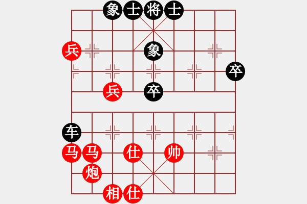 象棋棋譜圖片：佳佳象棋 審局局面 詳細(xì)信息 - 步數(shù)：70 