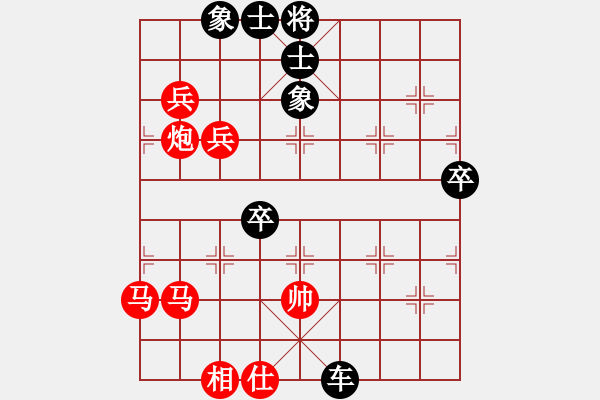 象棋棋譜圖片：佳佳象棋 審局局面 詳細(xì)信息 - 步數(shù)：90 