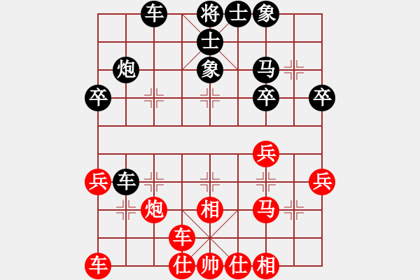 象棋棋譜圖片：劉鳳君     先負 徐天紅     - 步數：30 