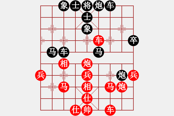 象棋棋譜圖片：ty金屬ty[紅] -VS- 天天[黑](1) - 步數(shù)：40 