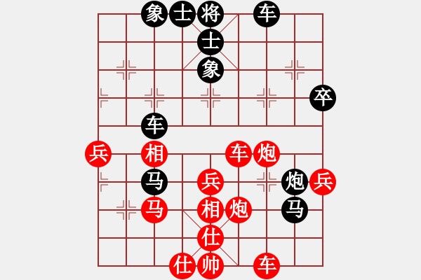 象棋棋譜圖片：ty金屬ty[紅] -VS- 天天[黑](1) - 步數(shù)：50 