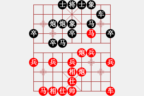 象棋棋譜圖片：freedomy(5段)-負-chenshenga(8段) - 步數(shù)：30 