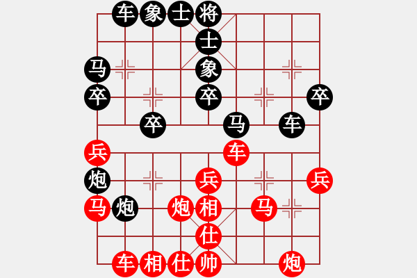 象棋棋譜圖片：常樂吾凈(3段)-和-梁山小吳用(9段) - 步數(shù)：30 